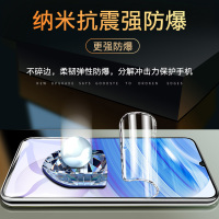 沃科瑞 小米 红米Redmi 10X Pro 5G贴膜红米10X水凝膜软膜2片装10Xpro手机保护膜红米10X 4G膜