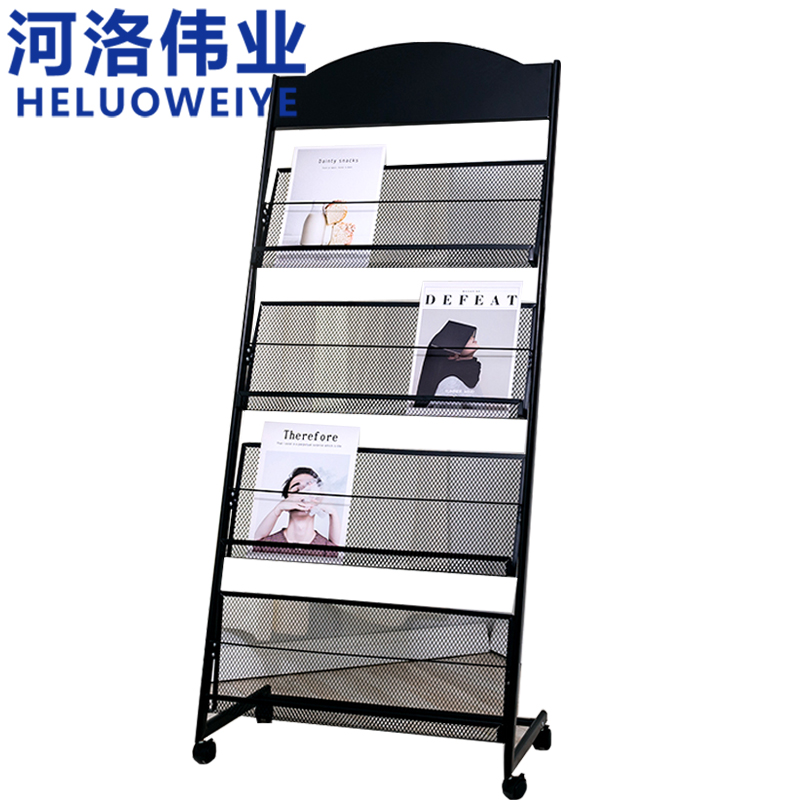 河洛伟业 书刊架黑色个