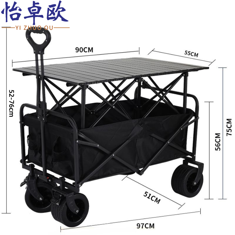 怡卓欧 户外推车97cm+桌板