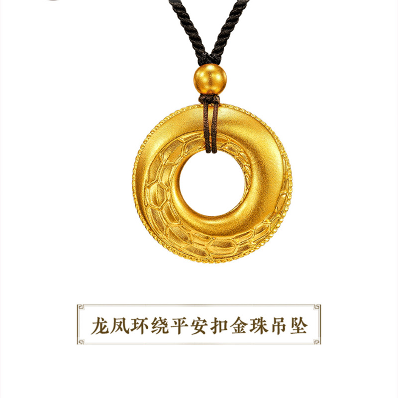 老庙黄金鸿运升升足金吊坠