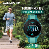 佳明(Garmin)Forerunner 165新款智能触屏跑步游泳骑行多星定位心率血氧检测运动手表音乐版-极光蓝