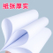 [经典款]70g/A4影印纸200张 A4纸影印纸影印纸500张办公用品a5白纸打印草稿纸免邮学生影印纸画画用影印纸a4