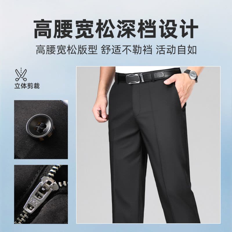 恒源祥桑蚕丝休闲裤男裤免烫夏季薄款高端商务休闲中老年爸爸裤子图片