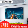 泽显P2.5室内全彩LED显示屏0.1平方米模组套装小间距无缝拼接电子屏 会议培训广告宣传高清大屏幕 LC-P2.5S