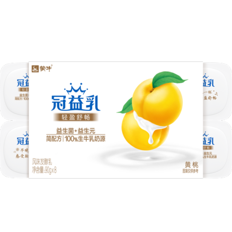 蒙牛冠益乳轻衡风味发酵乳黄桃圆周杯90g8
