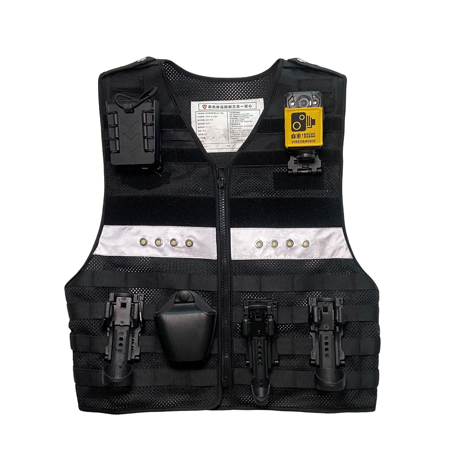 谋福 防刺背心 发光降温马甲夜间道路执勤反光防刺背心 [黑色] 防刺服 不含附件包高清大图