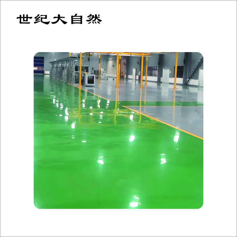 世纪大自然 室内外地坪地漆 1X1M 平方米高清大图