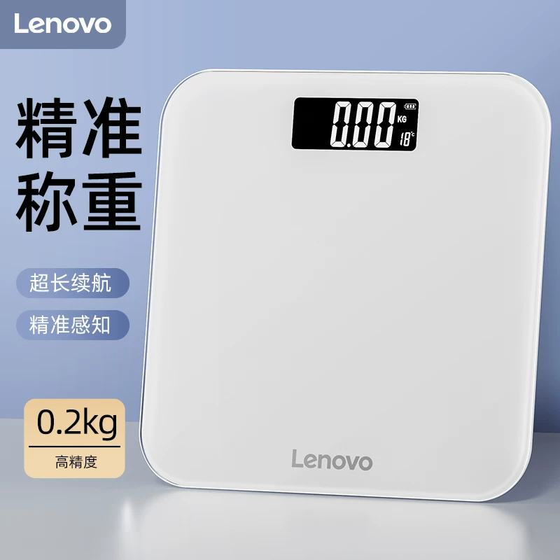 联想电子体重秤家用高精准电子秤2026新款智能称重计减肥专用3352高清大图