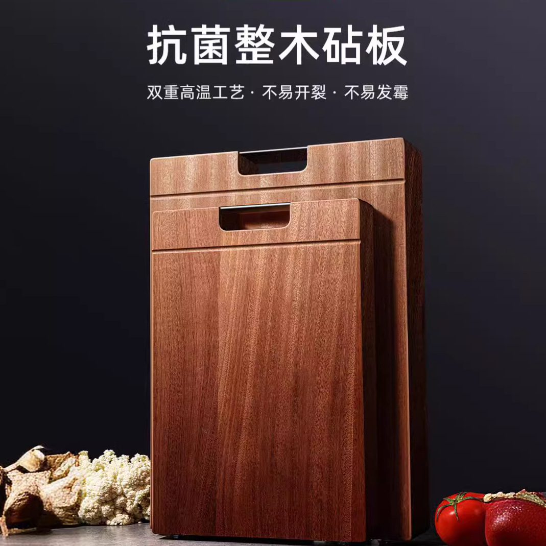 乌檀木菜板抗菌防霉家用砧板实木木质切菜板双面案板高清大图