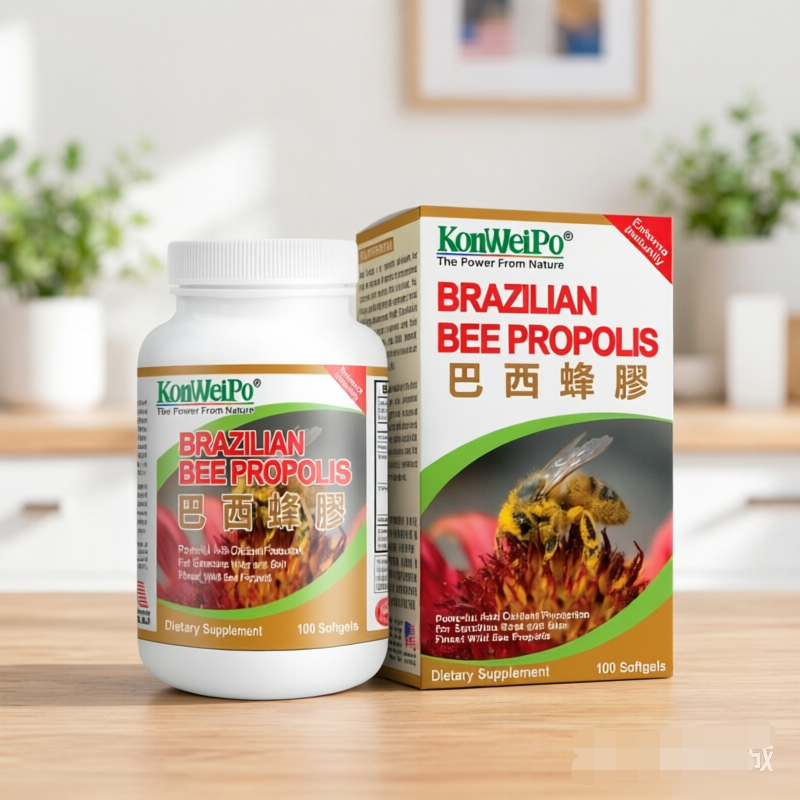 香港正品康维宝巴西蜂胶软0粒高清大图
