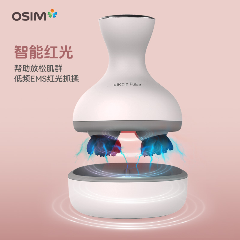 傲胜(OSIM) 摩力抓抓头部按摩器 OS-7245高清大图