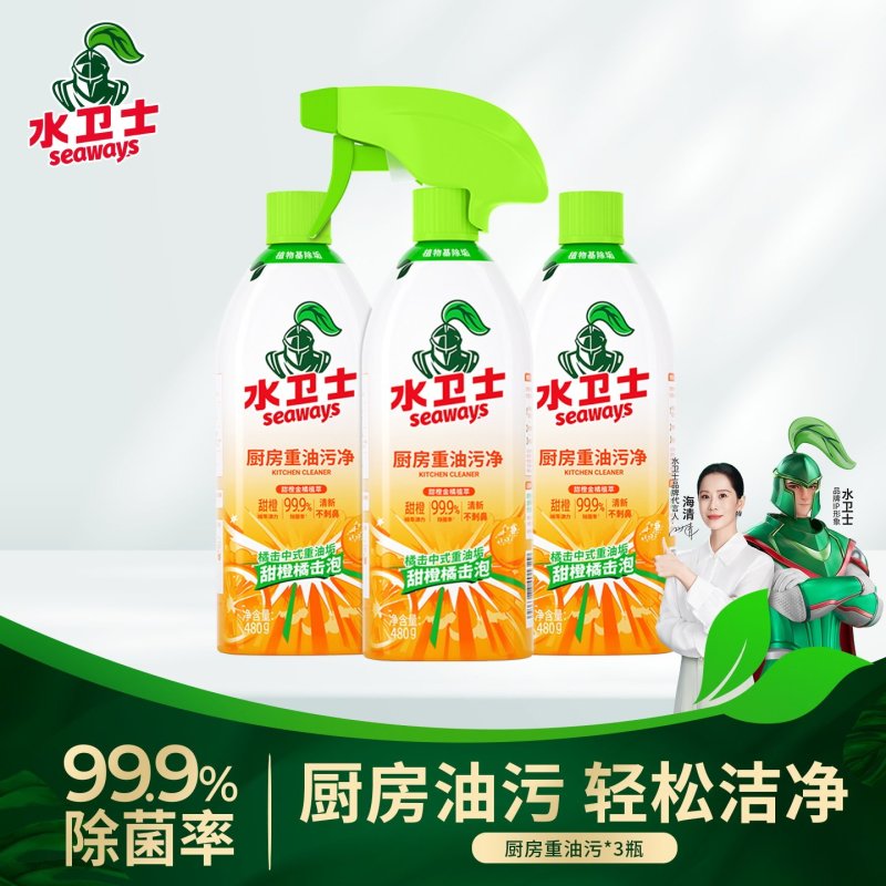 水卫士 过亿爆品6件套装 S07 BJDT高清大图