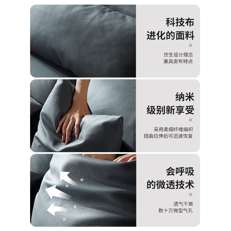 左右沙发北欧轻奢科技布沙发现代简约沙发客厅小户型三人位脚踏布艺免洗沙发组合家具5052