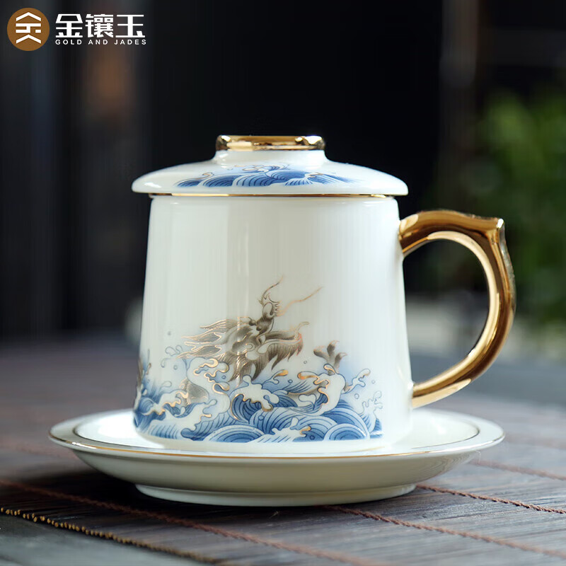 金镶玉 蛟龙出海描金盖杯 茶杯茶具泡茶会议室办公杯 羊脂玉陶瓷杯 345ml