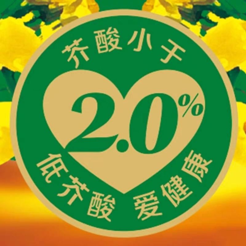 鲁花低芥酸浓香菜籽油 5升 非转基因食用油 新老包装 随机发货