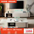 全友家居岩板茶几2024新款意式轻奢客厅家用组合电视机柜670263 【岩板】茶几+电视柜 详询客服