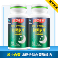 汤臣倍健( BY-HEALTH)褪黑素片 400mg/片*60片*2瓶套装 复合维生素24g/瓶