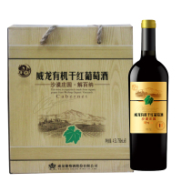 威龙有机干红葡萄酒沙漠庄园解百纳750ml*6箱装 干型红酒