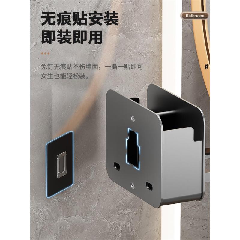摩尚吹风机置物架免打孔卫生间壁挂式电吹风支架浴室风筒收纳架子挂架