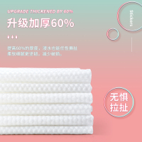 洁丽雅洗脸巾一次性加厚女洁面巾家用洗面擦脸专用纸抽取式814-1