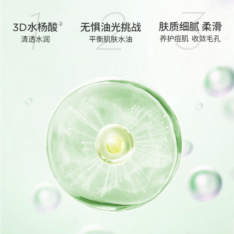 华熙生物夸迪5D玻尿酸战痘次抛清爽保湿舒润养护精华液官方旗舰店