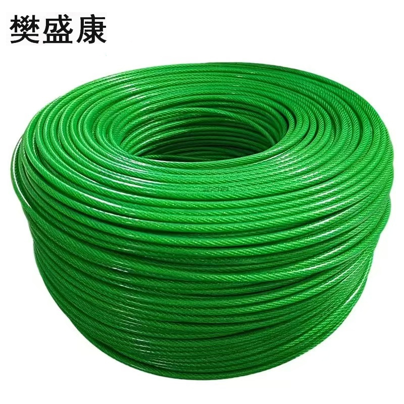 樊盛康 包塑钢丝绳 5MM 米