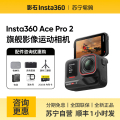 影石Insta360 AcePro 2 黑色 双电版