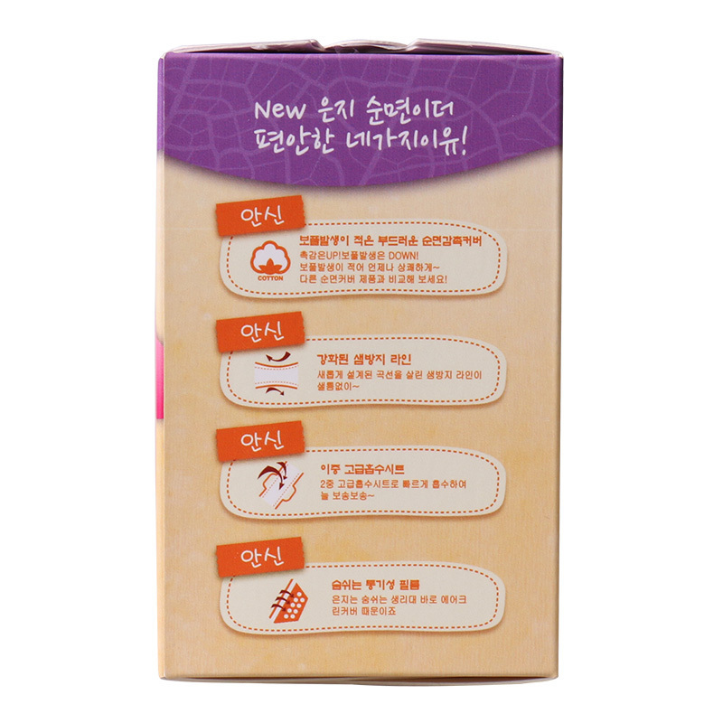 恩芝(Eunjee)猫小菲干爽无异味 轻薄舒适 出差旅游一包搞定 姨妈巾日夜组合9片装韩国原装进口卫生巾