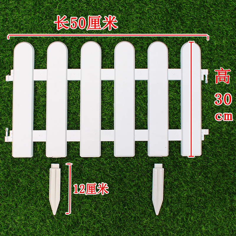 塑料栅栏围栏 圆头50*30