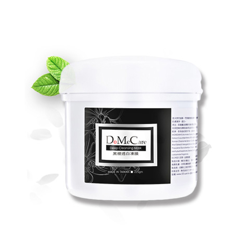 欣兰 DMC 深层清洁冻膜 225g 清洁毛孔面膜