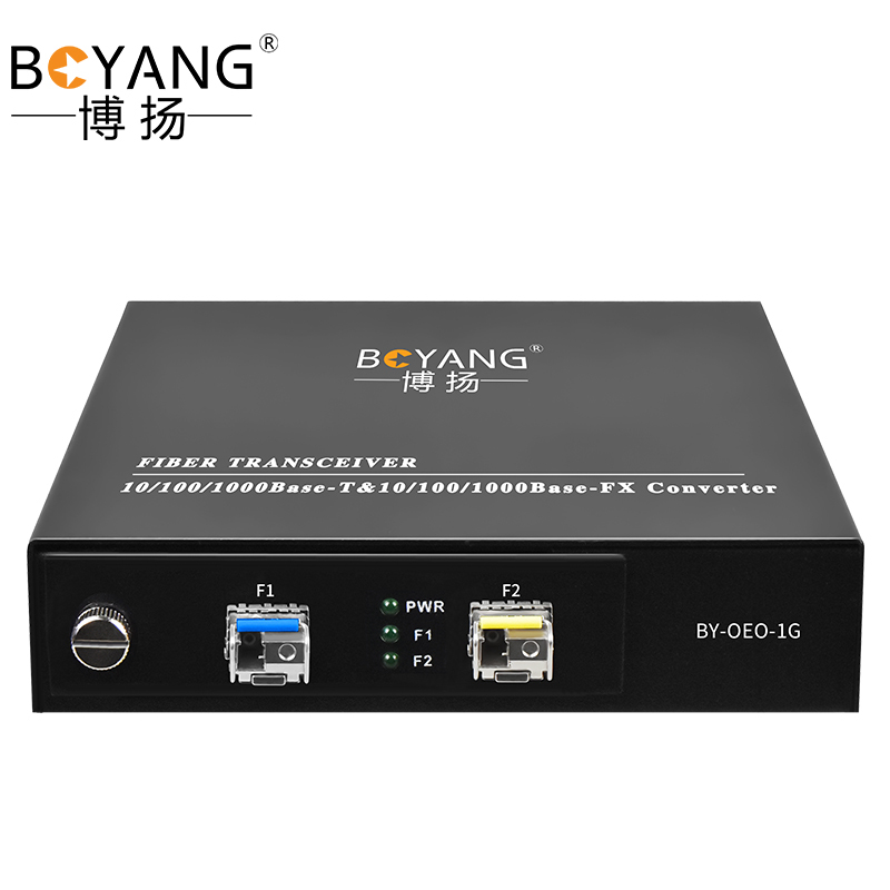 博扬 OEO光纤放大器 千兆光纤中继器延长器 单多模/波长转换器1.25/2.5G可用SFP口不含模块BY-OEO-1G