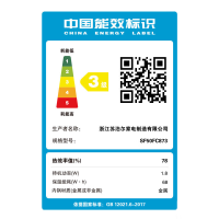 苏泊尔电饭煲5L升智能家用多功能饭锅球釜电饭煲大容量4-8正品蓝钻球釜电饭SF50FC873