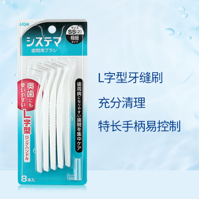 狮王(Lion)细齿洁牙缝刷(极细SS)×8