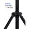 90厘米加粗款 投影仪支架落地家用三脚架带托盘三角架子小米极米坚果办公投影机床头立式万向托架可升降通用便携