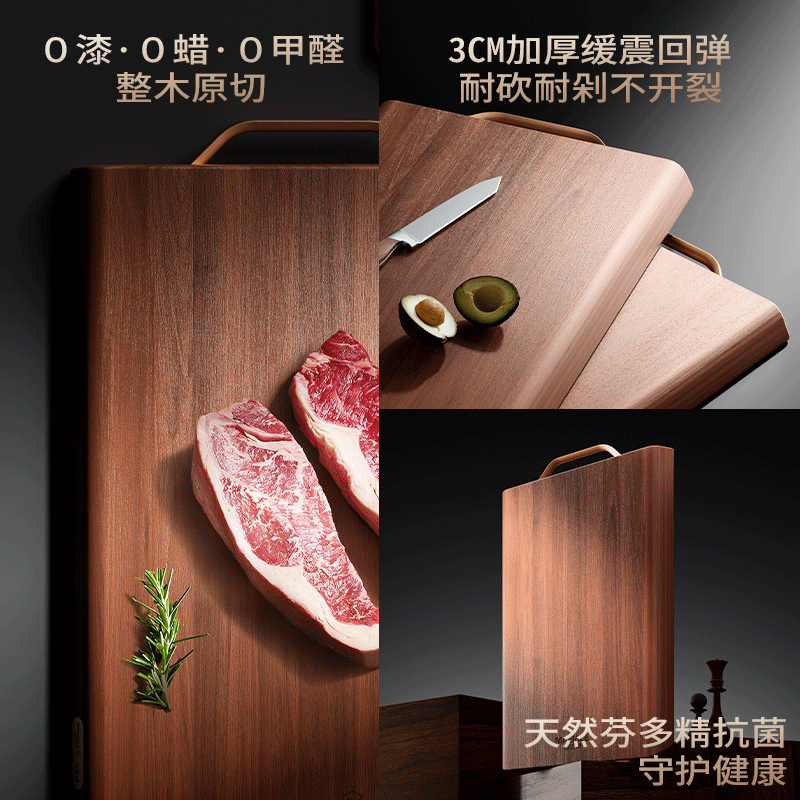 迈巴勒 家用厨房菜板乌檀木菜板40*28cm MBL-HZ40283高清大图