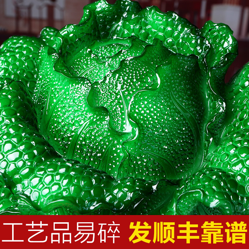美帮汇四季来财翡翠玉白菜摆件家居客厅装饰品办公桌开业送礼高清大图
