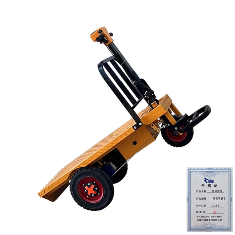 堇柏 电动推车 站架平板车 个高清大图