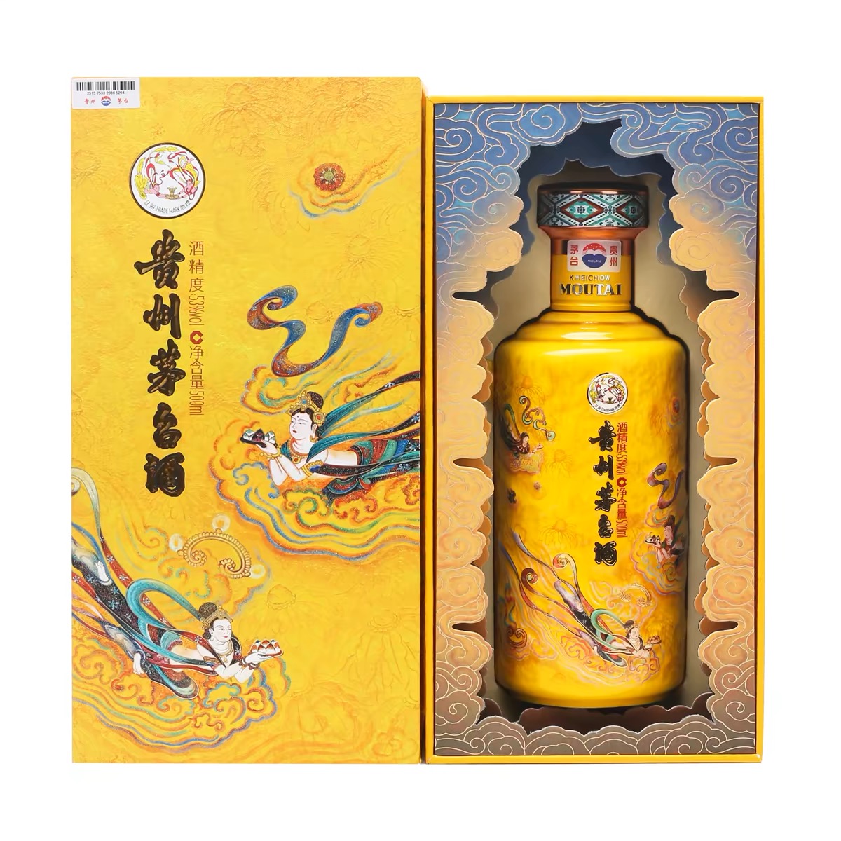 Kweichow Moutai 1935 500ml 貴州茅台酒一九三五$180 - Uncle
