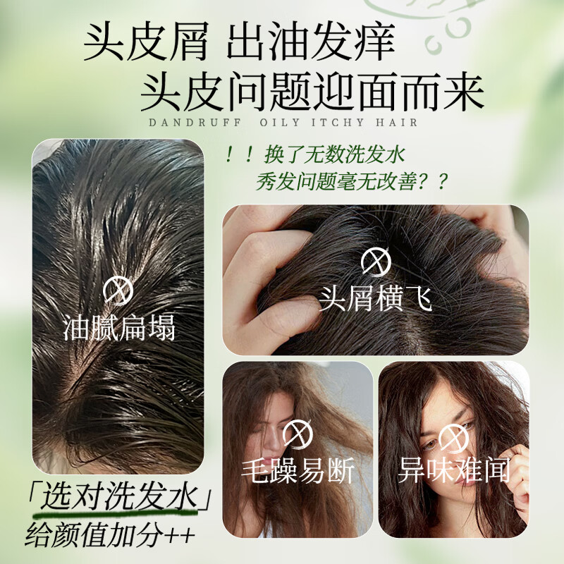 舒蕾 小苍兰香氛控油去屑洗发露-602g高清大图