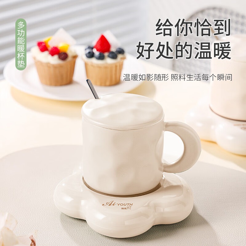 AIYOUTH艾青春 云朵暖暖杯AI-N668高清大图