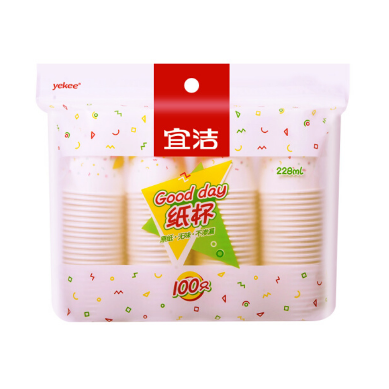 宜洁一次性纸杯家用加厚杯子商务茶水杯办公结婚用纸杯 250ml