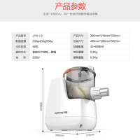 九阳（Joyoung）面条机 JYN-L6 智能全自动 立式垂直出面 机械式全程0看管 塑料螺旋杆 和面机 压面机