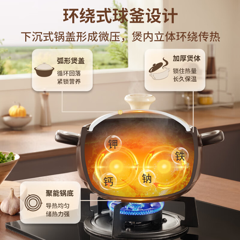 康巴赫砂锅煲汤锅耐高温不开裂家用多功能陶瓷煲3.2L适用3-5人 KBY-T3500高清大图