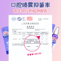 雪貂留香宠物口腔除臭喷雾60ML