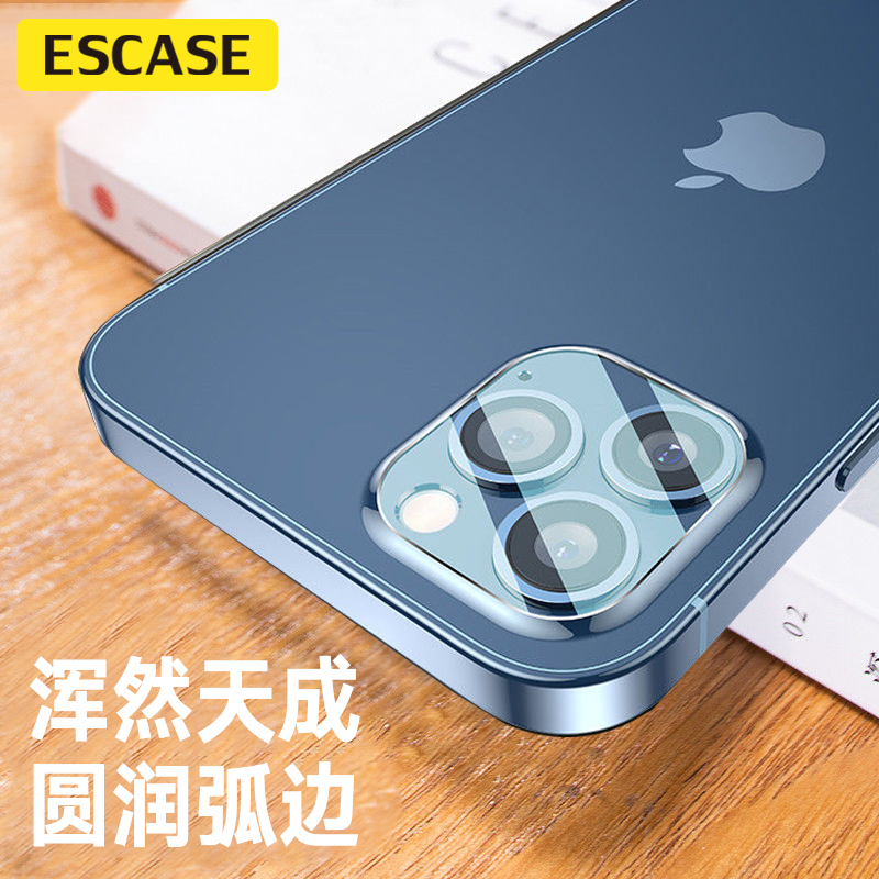 ESCASE 苹果12mini镜头膜全覆盖iphone12mini钢化后摄像头保护膜柔性弧边真玻璃二强硬化防刮花玻璃高清