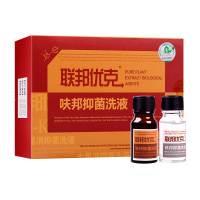 [买3送1]联邦优克呋邦洗液抑菌液20ml/盒男女士私处护理洗液
