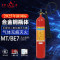 星浙安 灭火器 新国标手提式二氧化碳7公斤灭火器 7KG MT/BE7 合金钢
