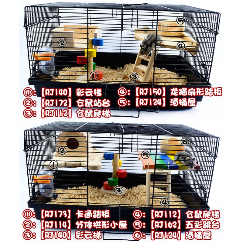 仓鼠基础笼花枝鼠笼子超大别墅60金丝熊用品47特大相亲笼大号达洋高清大图