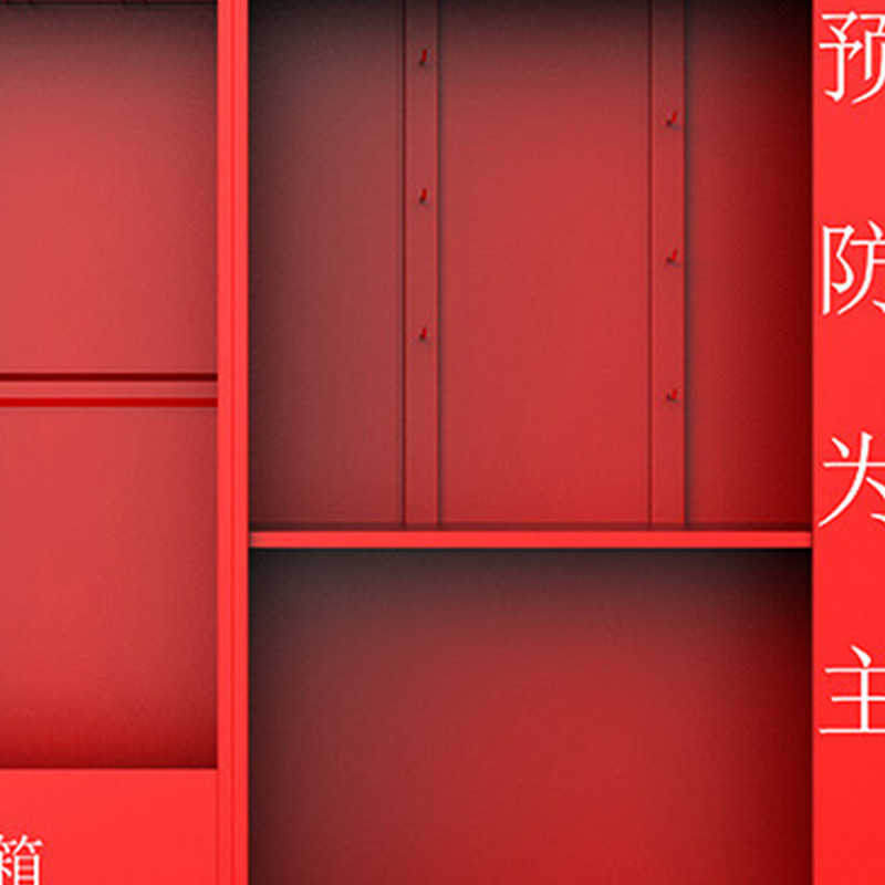 臻远 ZY40614056 微型消防站消防柜消防箱应急物资展示柜灭火器箱 2.4米拆装高清大图