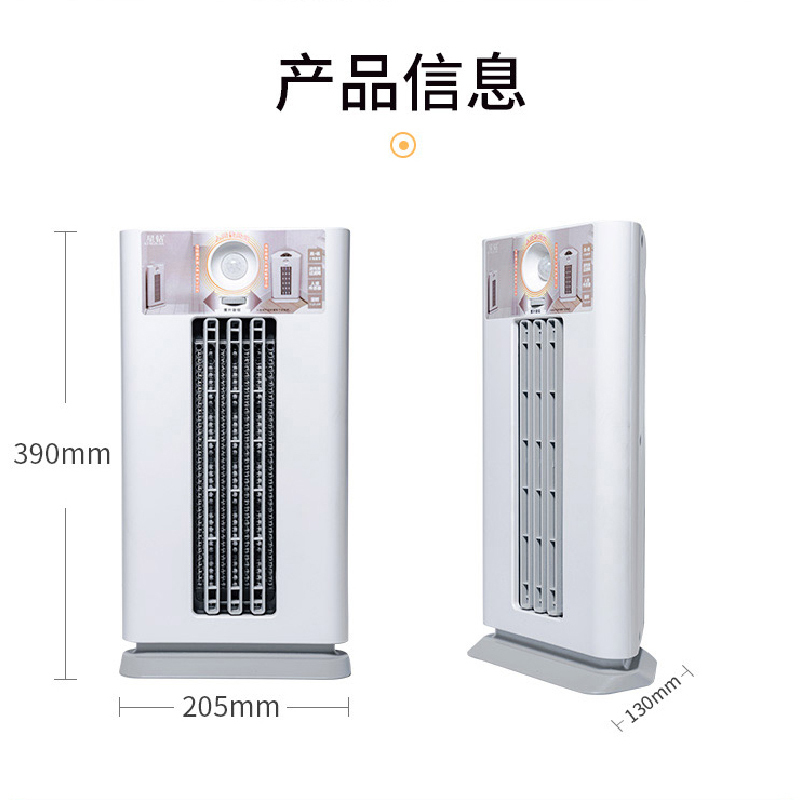 星钻(XINGZUAN) 暖风机 速热取暖气器 家用小型电暖气 除尘防臭 轻音低噪热风机 小太阳NPN